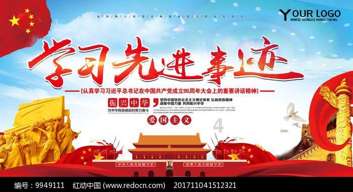 电脑微信图片怎么截图游戏画面